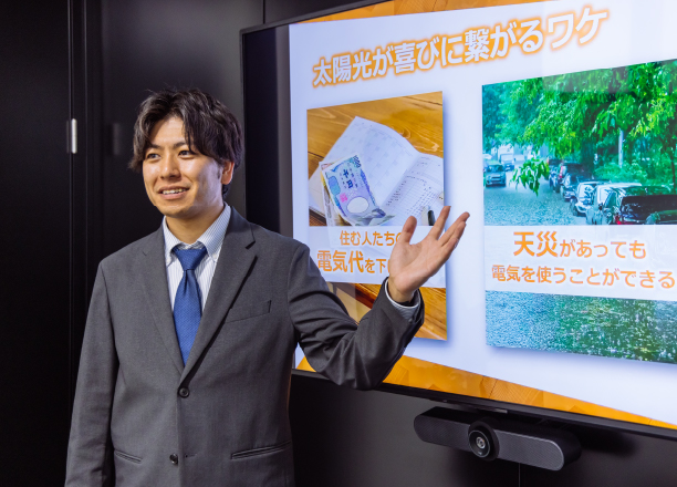 広島支社 主任 三ヶ尻 俊貴